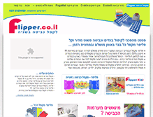 Tablet Screenshot of flipper.co.il